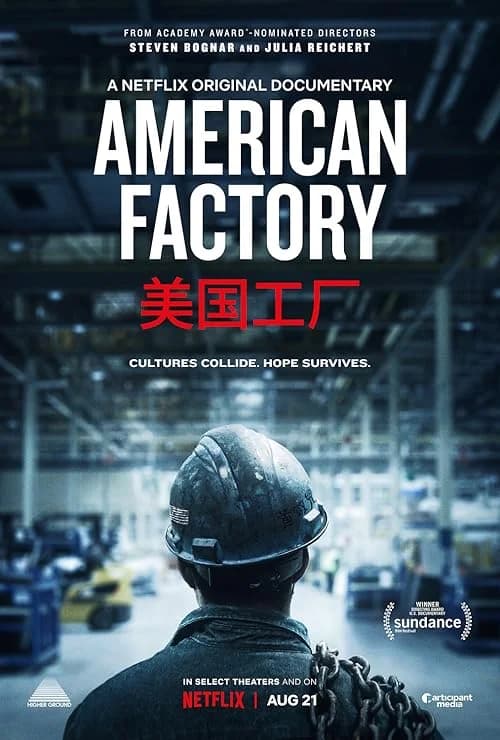 American Factory film posteri